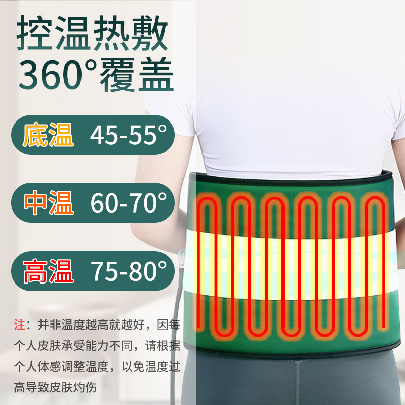 微电流脉冲腰部按摩器 加热暖宫全燃美塑仪揉腹部震动ems塑形腰带|undefined