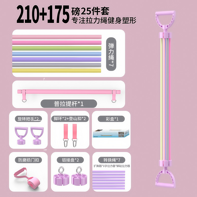 テンショナー弾性ロープフィットネス 11 点セット回転ストレッチトレーニングベルト家庭用ドア掛け多機能フィットネステンションロープ|undefined