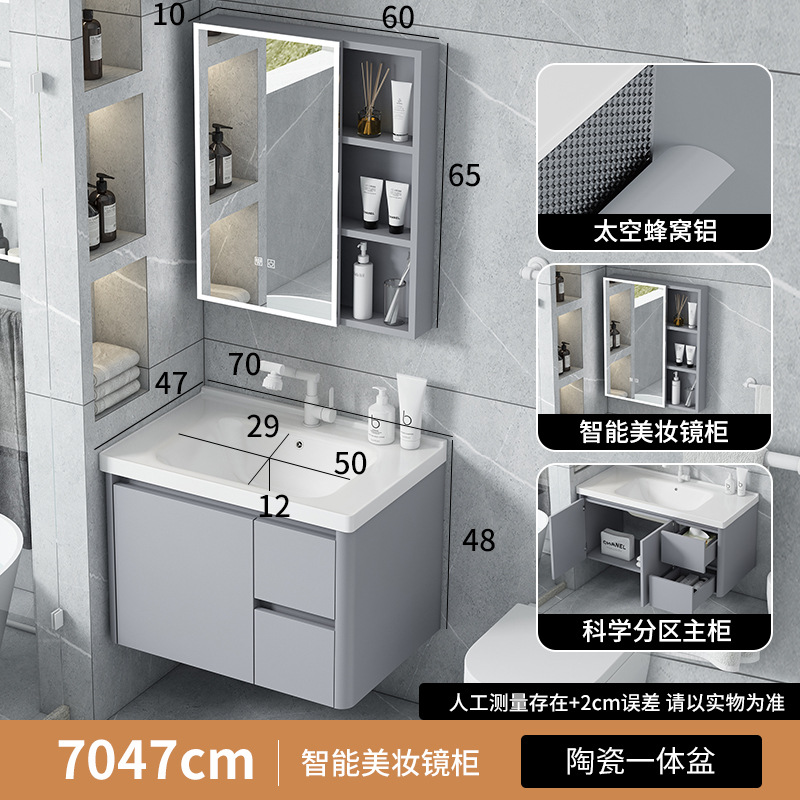 70 gris plateada doble aspirador gabinete de lavabo plano + robótico gato grifo + gabinete inteligente de espejo de maquillaje