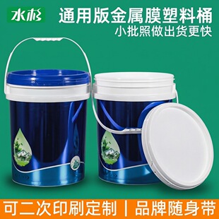 18��/20lͨ��ӡˢģ���N����Ͱӡ�V��logo�z�Wӡ����Ͱ�Ӻ�T��Ͱ