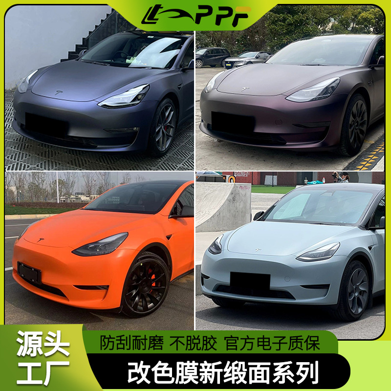 새틴/실크 시리즈 [색상 비고]