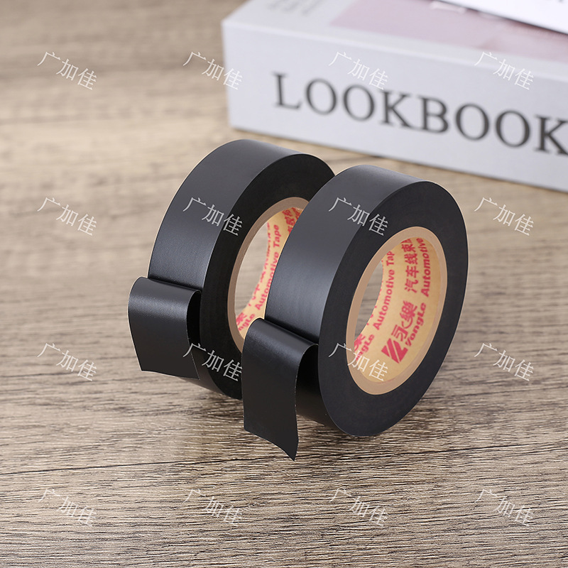 永乐汽车线束胶带超薄材质强粘不脱落PVC电工胶带绝缘黑胶布批发