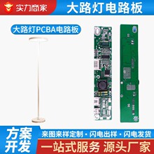 �����·��ͨ��PCBA�����_�l��·���·����ư�pcba�����_�l