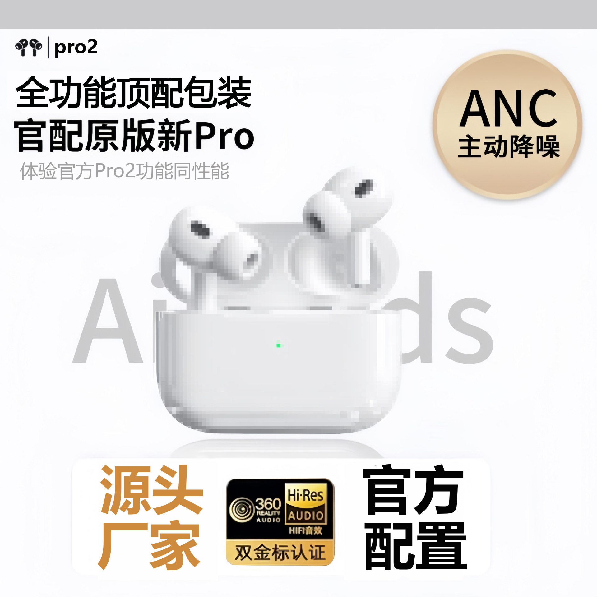 Huaqiangbei Air4 Seventh Generation Earphones Pro2 Wireless In-ear...