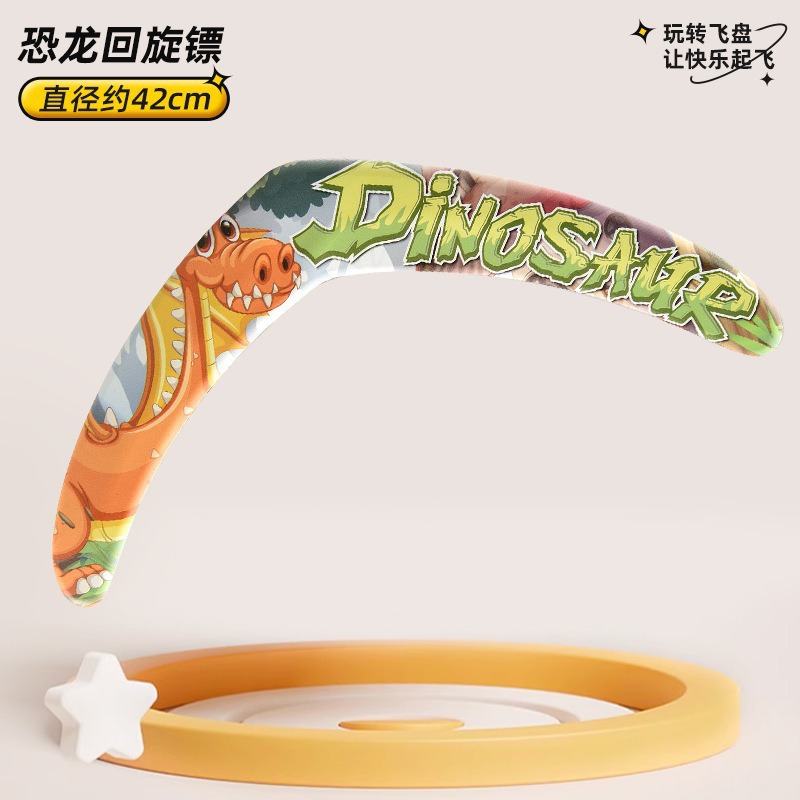 Juguetes de juego interactivo para padres e hijos para jardín de infantes al aire libre para niños con floppy floppy