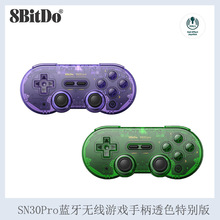 8BitDo��λ�� SN30Pro�{���o���Α��ֱ�͸ɫ��XSteam��׿NS