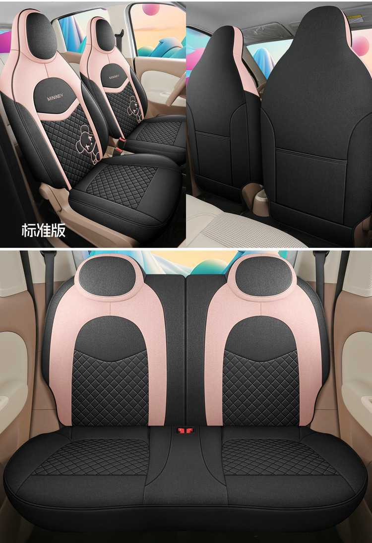 25 Fourth-Generation Wuling Hongguang Miniev Seat Covers Four-Door Version Special Seat Covers Mini Four-Season Car Seat Cushions
