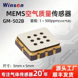 气体传感器;其他传感器;压力传感器