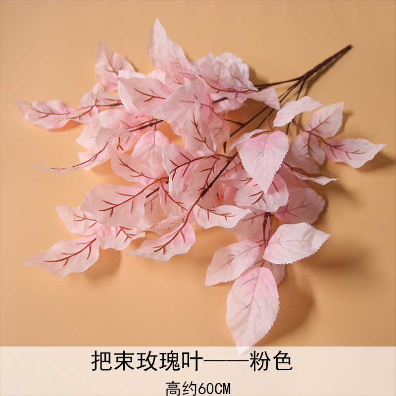 Hojas de rosa, hojas de simulación, bodas, arreglos florales, hojas de plantas, hojas falsas, diseño de paisajes de hoteles.
