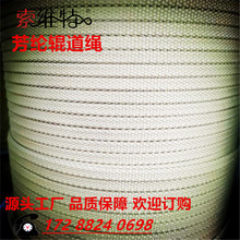 索维特专业生产耐高温芳纶辊道绳 玻璃钢化炉专用辊道绳 芳纶方绳