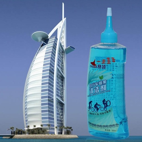 CYLION second generation bicycle chain cleaner, chain washer cleaner, neutral body paint