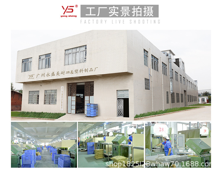 托盘_19.jpg