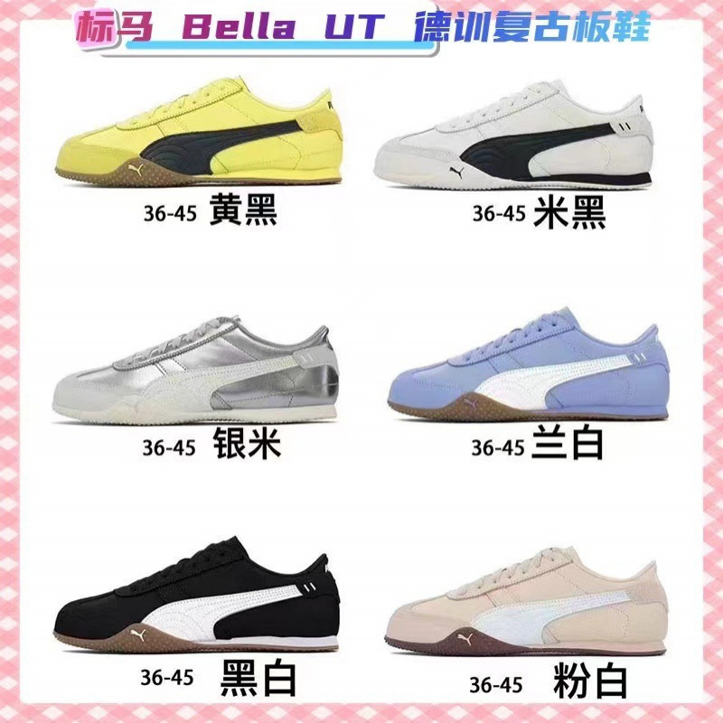 Putian Cross-Border Standard Bella Ut Retro Sneakers Xu Mengjie's Same Racing Shoes Casual Men's and Women's Sneakers