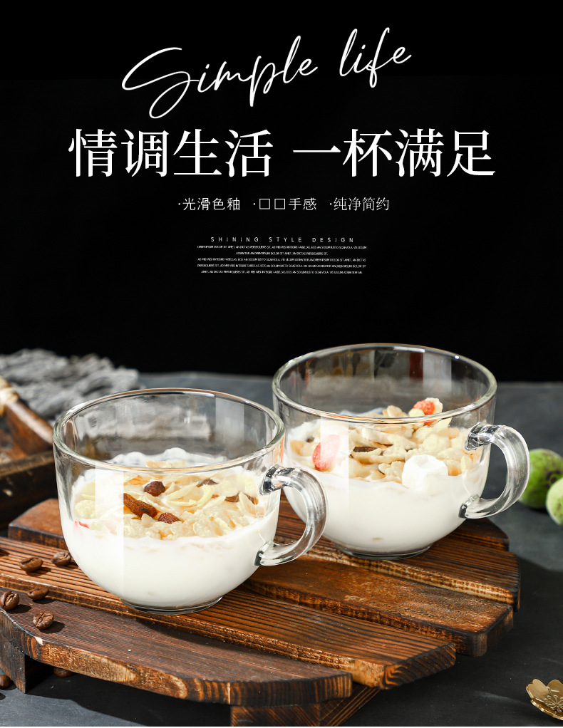 早餐杯_01.jpg