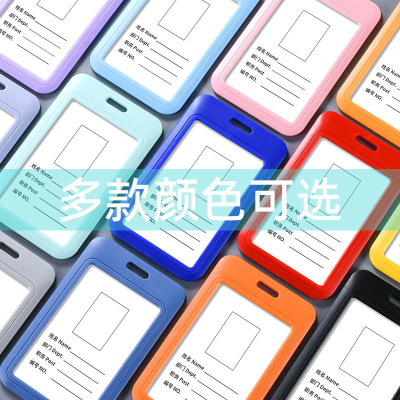 厂家直供推合卡ABS滑盖卡套学生证胸卡员工证件卡防水保护套可定|undefined