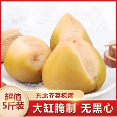 芥子のしこりの頭の東北の特産のアムール川の小さい漬け物のマスタードのしこりの大きい頭の下で料理の新鮮なマリネを作ります。