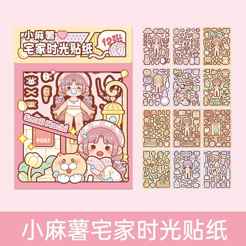 Пакет с наклейками Xiaolian House Time Stickers Paper Bag Girls Change Patching Bubble Frame and Sign Line Dathetic Edition Cute Material