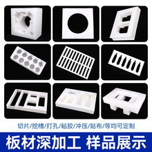 ���������޶���eva������ĭ���b���r����Ƭ�����o�����epe�o�l