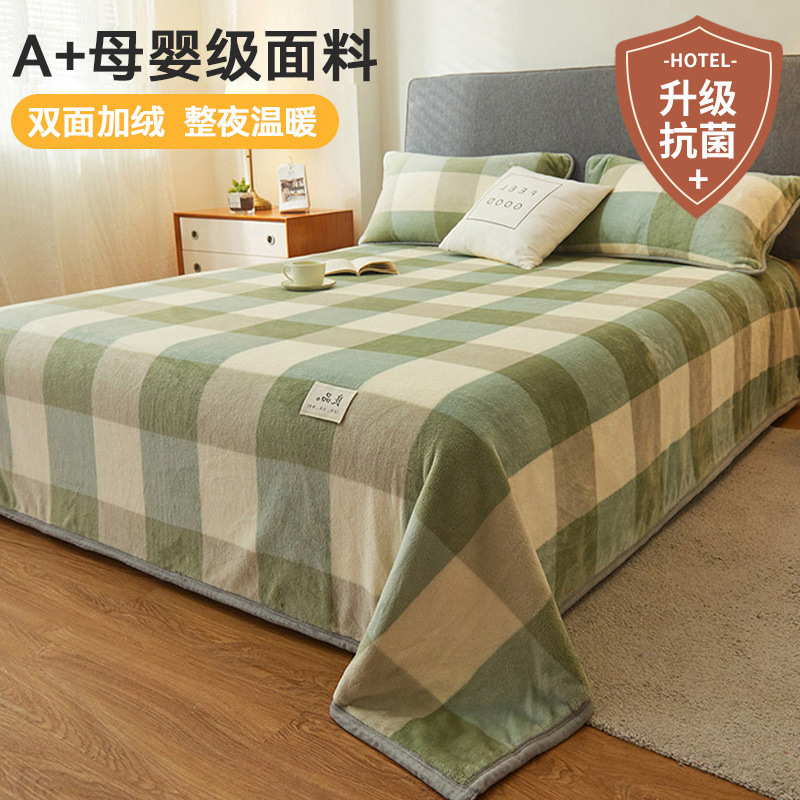 Sábanas de vellón de leche de una sola pieza de invierno más vellón de franela gruesa vellón de coral dormitorio individual traje de tres piezas 2024