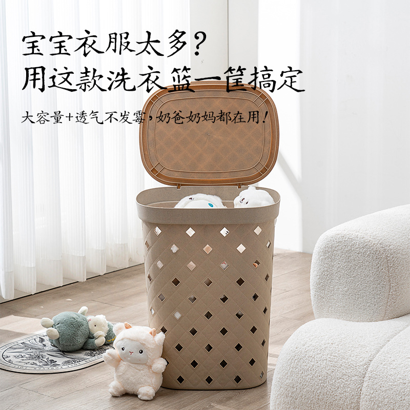 亿美镂空脏衣篮带盖脏衣篮收菱形镂空衣服收纳玩具整理篮