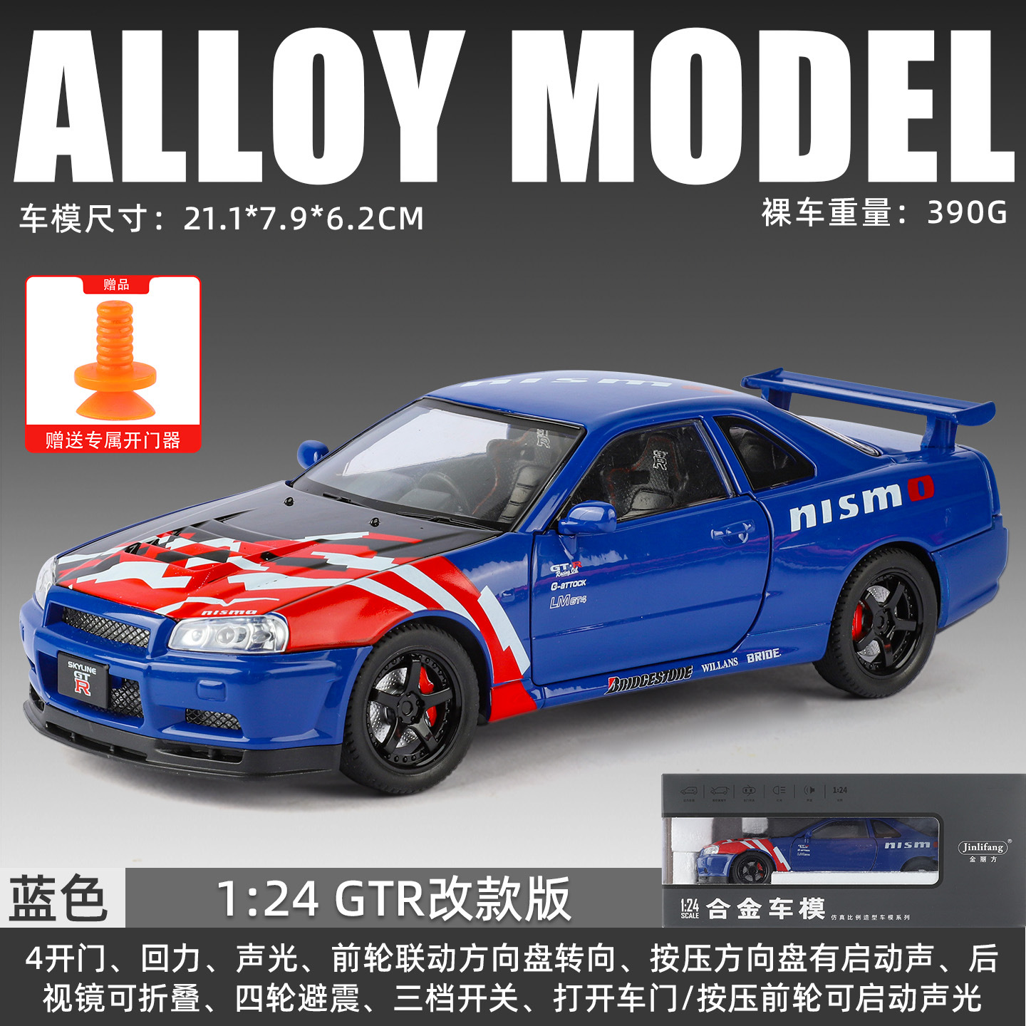 1: 24 GTR Modelo de aleación modificado - azul