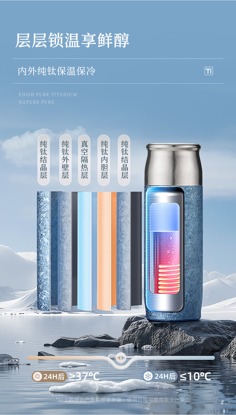 无LOGO-钛申焖泡杯 (20).jpg