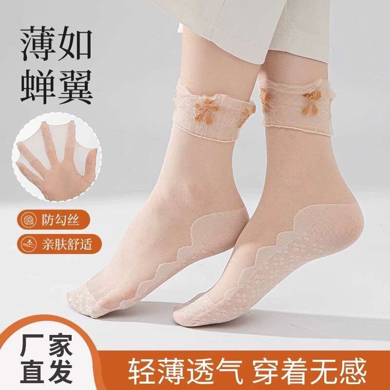 Summer Short Silk Socks Women's Lace Lace Socks Crystal Silk Thin Cotton Plus Bottom Fleshy Non-slip and Traceless Invisible Socks