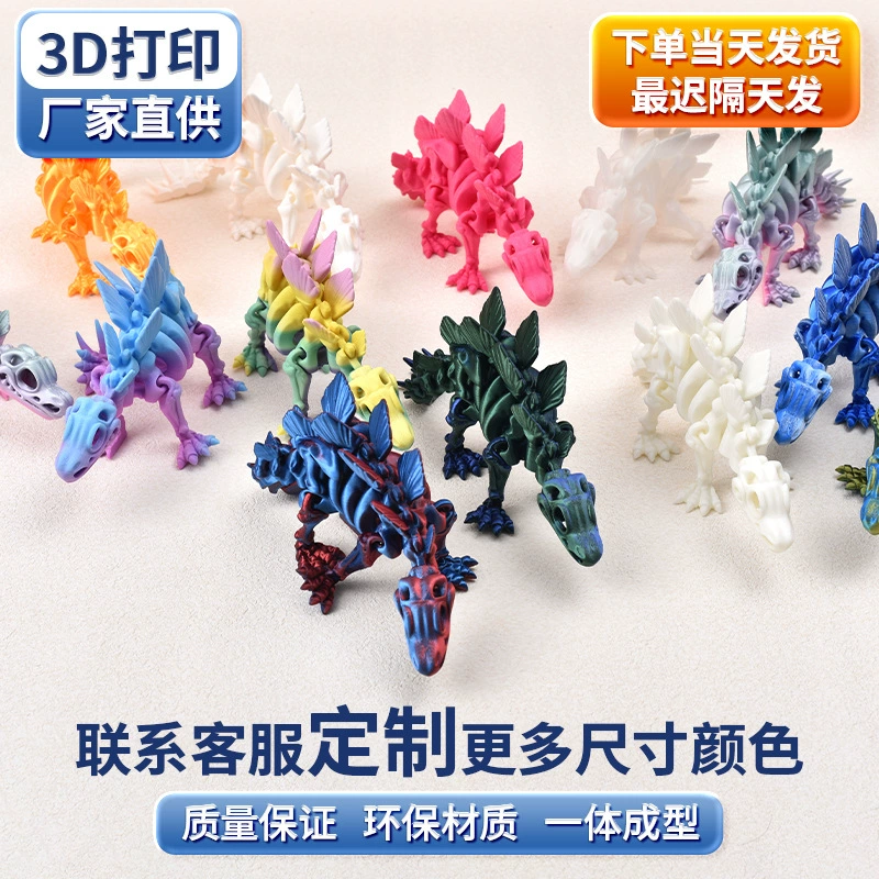 Toy, (Cross-border trading), 3D