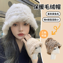 御姐风保暖兔毛圆顶帽子 潮流新款保暖毛毛护耳帽 时尚兔毛混纺帽