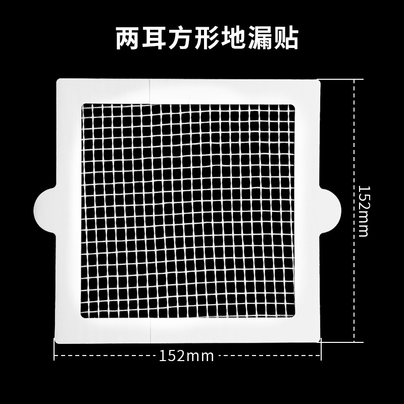 Pegatinas de desagüe de piso desechables para baño y baño