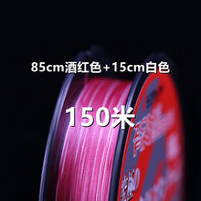 XBRAIDED 2021�¿��ձ�PE��G-SOUL·����wx8�д���100M/150M/200M