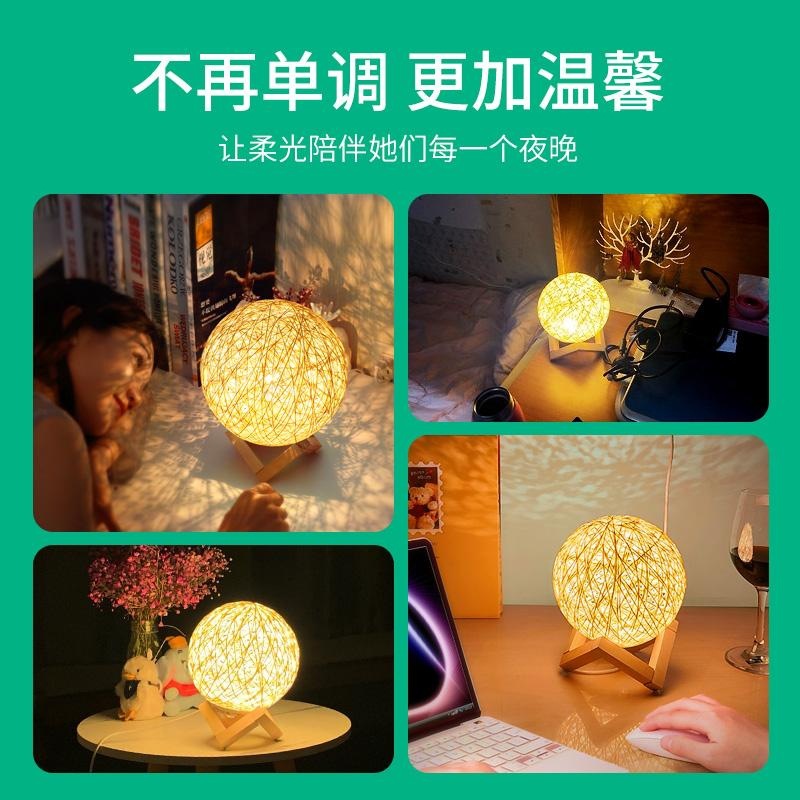 少女生ロマンチック星空夢月球灯睡眠灯ネット赤藤球小夜灯寝室創意ベッドスタンド