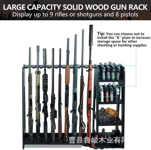 跨境木质立式步枪架落地式分格猎枪垂直枪收纳架宝剑步枪展示架-阿里巴巴
