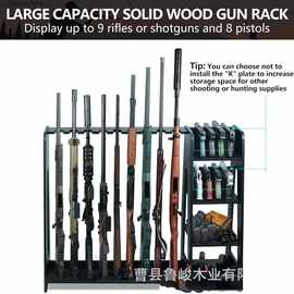 跨境木质立式步枪架落地式分格猎枪垂直枪收纳架宝剑步枪展示架