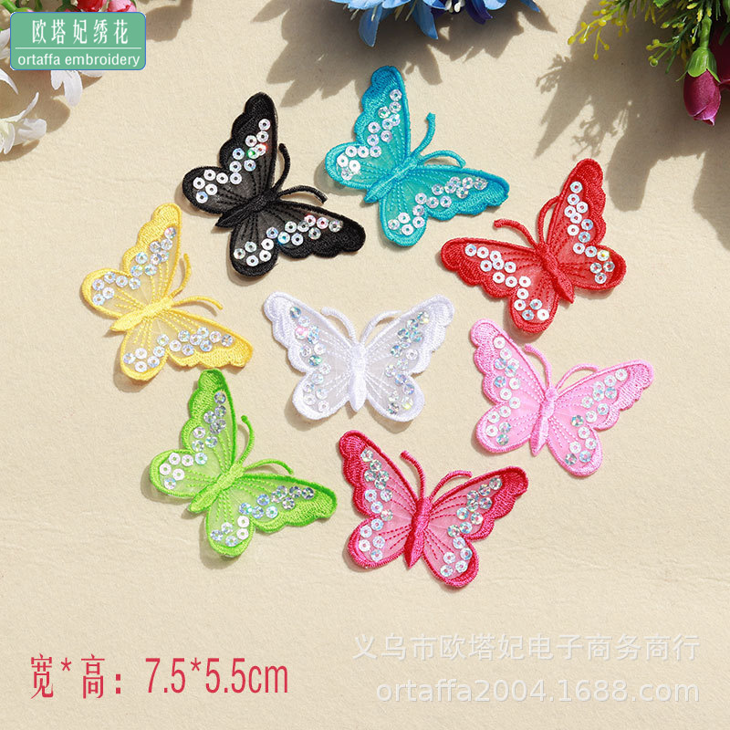 亮片绣蝴蝶布贴补丁贴袜饰熨烫贴床单补洞贴裙摆装饰贴花服装辅料