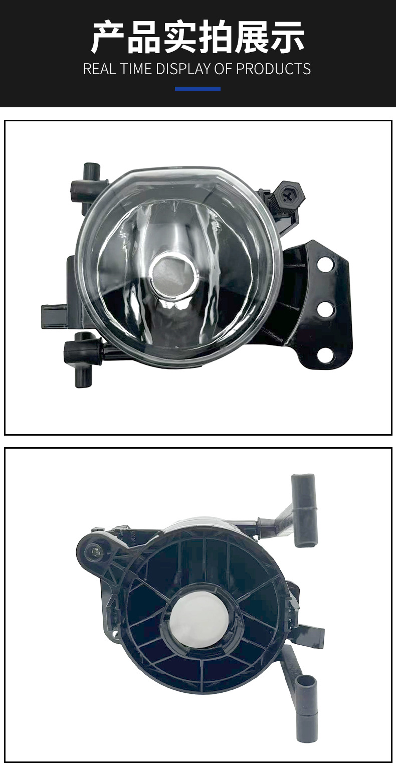63176910791 63176910792, suitable for BMW 5 Series models from 2004-2007, E60, front fog light and defogging light