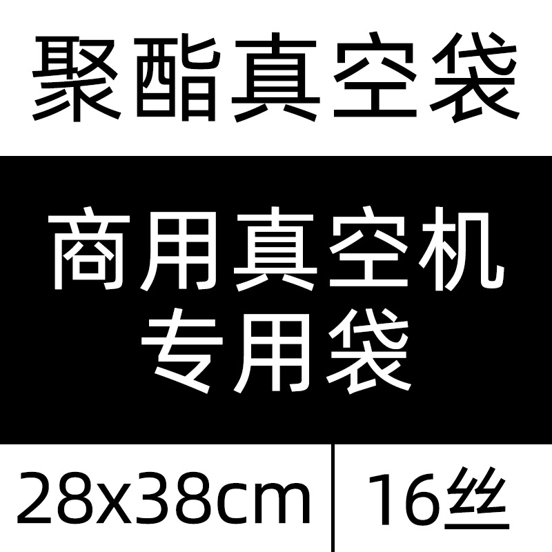 Bolsa de vacío de alimentos comercial transparente bolsa brillante bolsa de compresión sellada de nylon bolsa de envasado al vacío de plástico fresco al por mayor