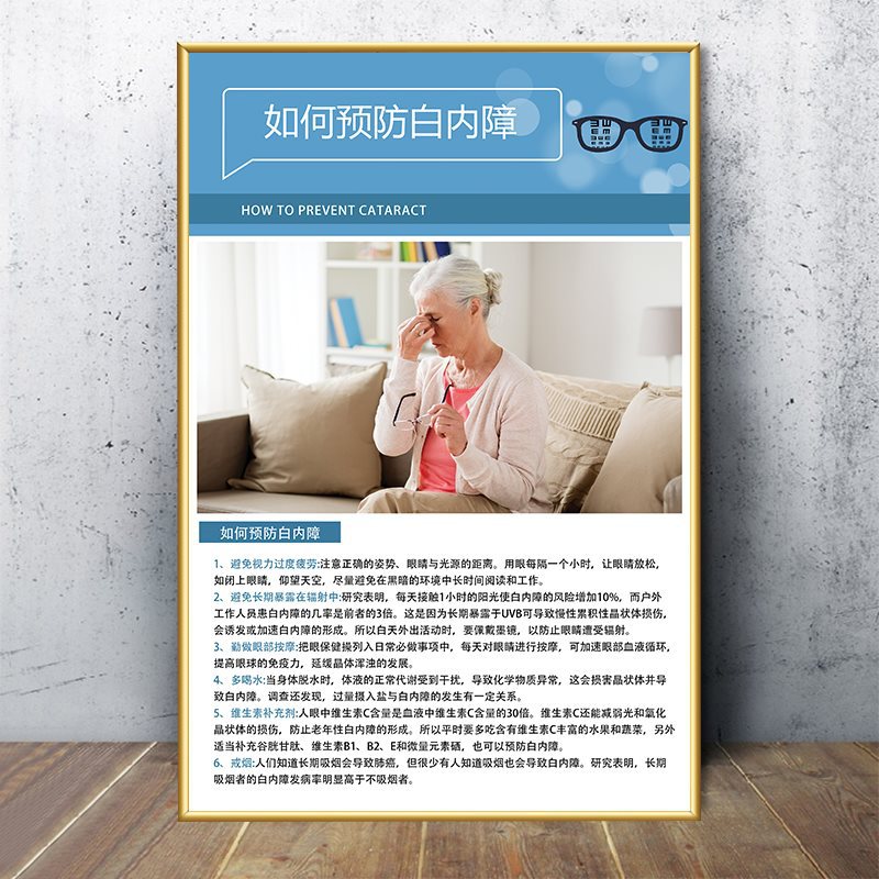 Gray 30-preventing white internal barrier