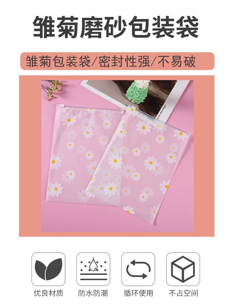 磨砂雏菊详情_01.jpg