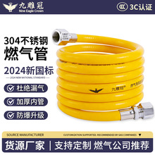 2026�¹���ȼ������Ȼ������304����ֲ��ƹ�ú�������ר������