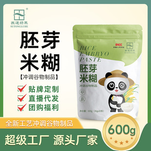 �Kͨ�G����ѿ�׺�600g�_���I�BʳƷ�כ_�ݴ��ͼ�ʳ30gx20��