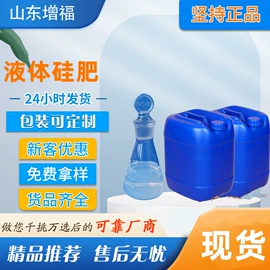 生物肥料;营养性添加剂;混凝土添加剂