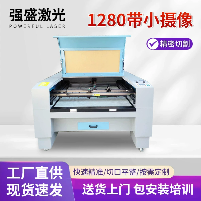 Лазерный гравировальный станок 1280 с маленькой камерой, автоматическим позиционированием камеры и функцией резки, станок для резки тканых этикеток с логотипом