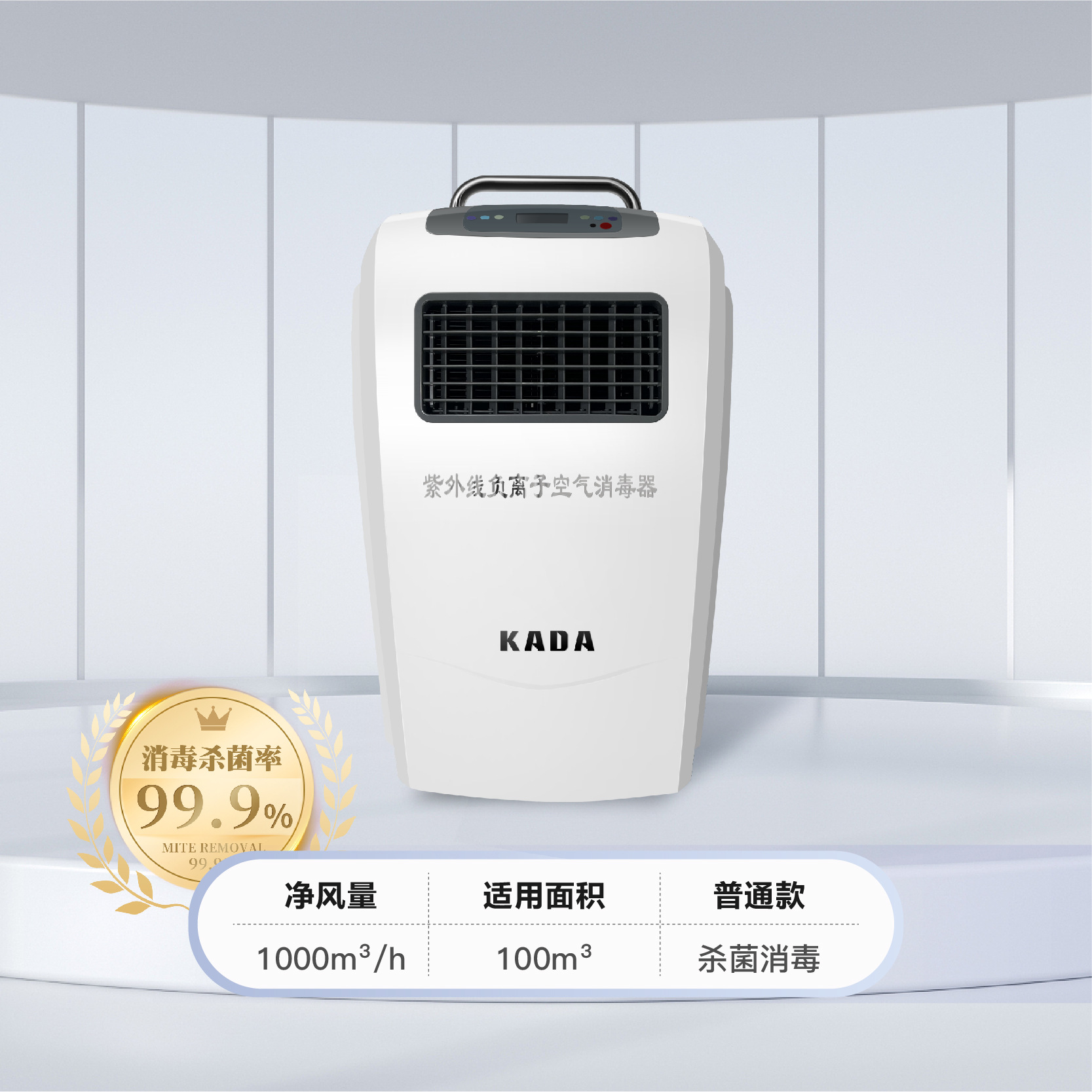 같은 움직임을 가진 3 100m ³