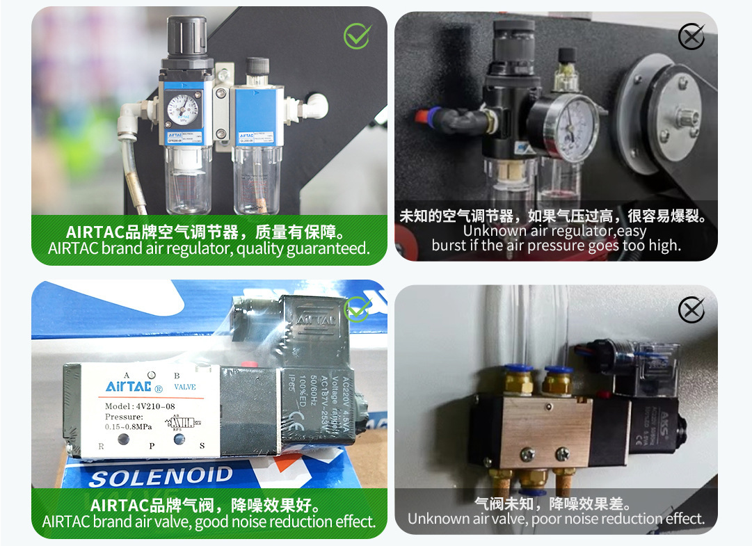 气动对比内页 (2)