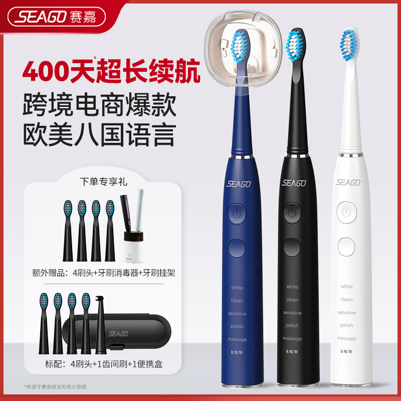 2025 新しい電動歯ブラシ消毒と滅菌クロスボーダー卸売充電式電動スマート歯ブラシ CE 電動歯ブラシ