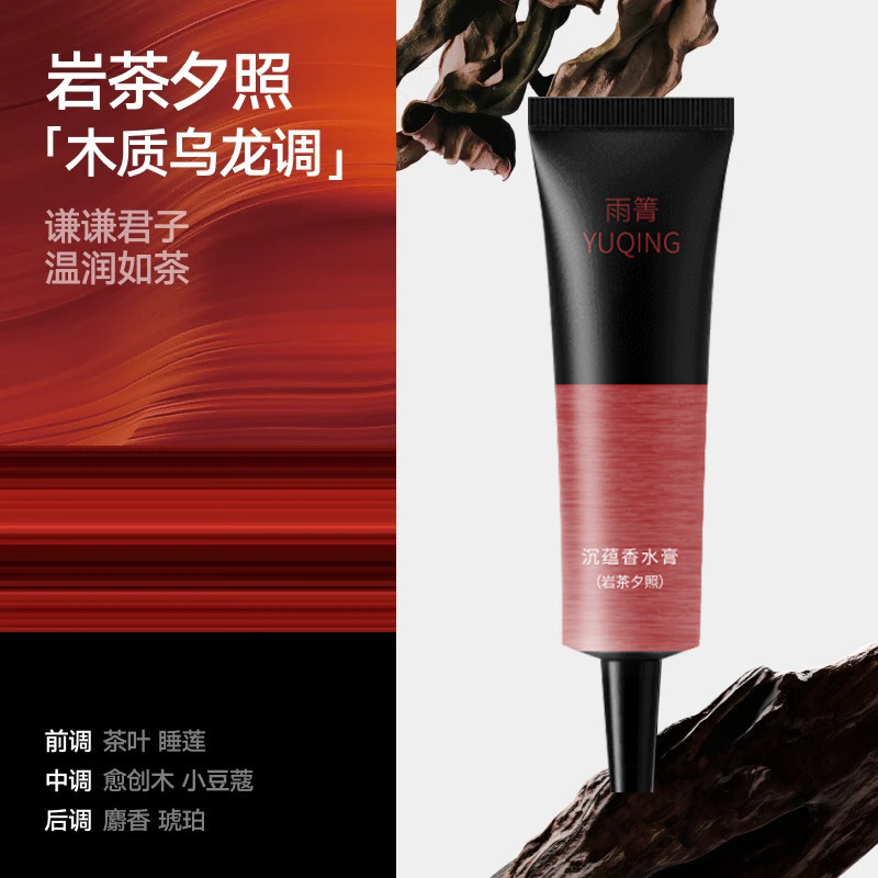 Yue Zheng Zheng Perfume Cream, fragancia oriental marino, madera, gel de oolong, textura de alta fragancia.