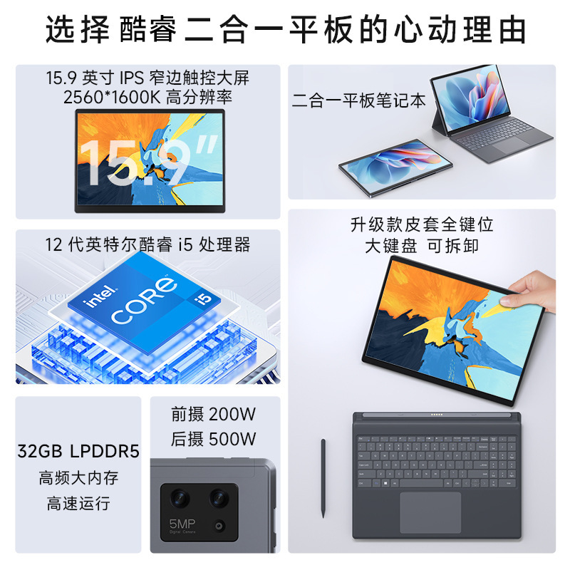 2025 nueva pantalla 2.5K 2 - en - 1 tableta Windows 10 / 11 pulgadas pequeña computadora portátil delgada