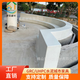 �F��ͥԺ���@ˮ���³�����GRC�������������δ��͑���[��