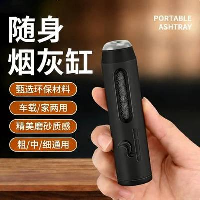 【Newcomer Discount of 5 Yuan】Mini Ashtray for Car, Non-Spilling Ash, Convenient Plastic Gift, Cigarette Holder, Portable Cigarette Case (Car ashtray) - portable-ashtray-black-1-piece-packed-in-ziplock-bag